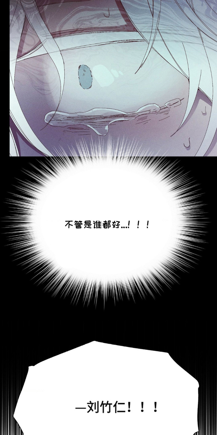 死限情书漫画,第6章：呕吐5图