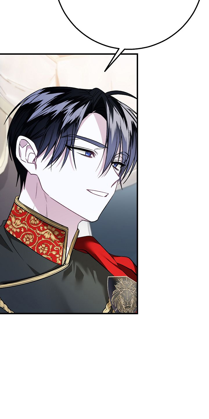 末路电视剧漫画,第4章：之后再说2图