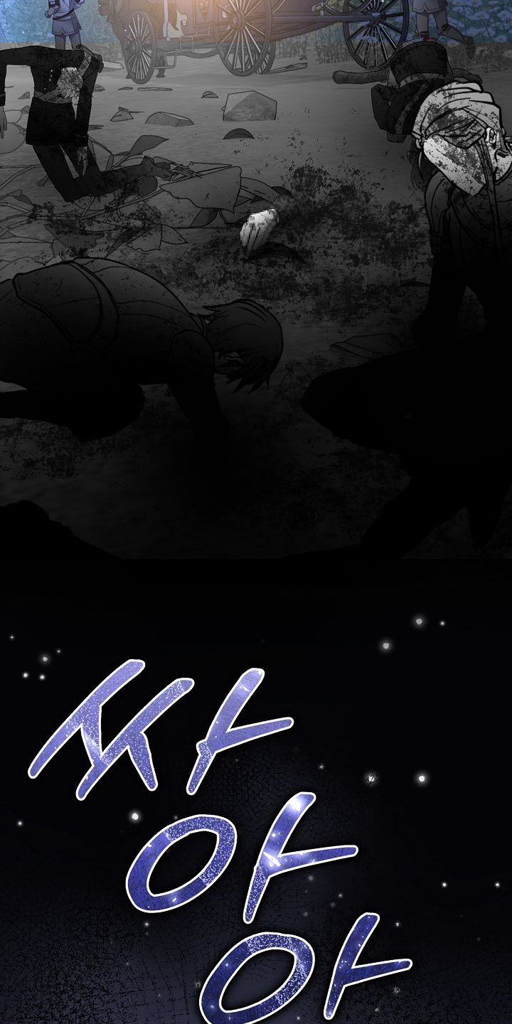 末路天堂泰哥得了什么病漫画,第6章：不用再躲5图