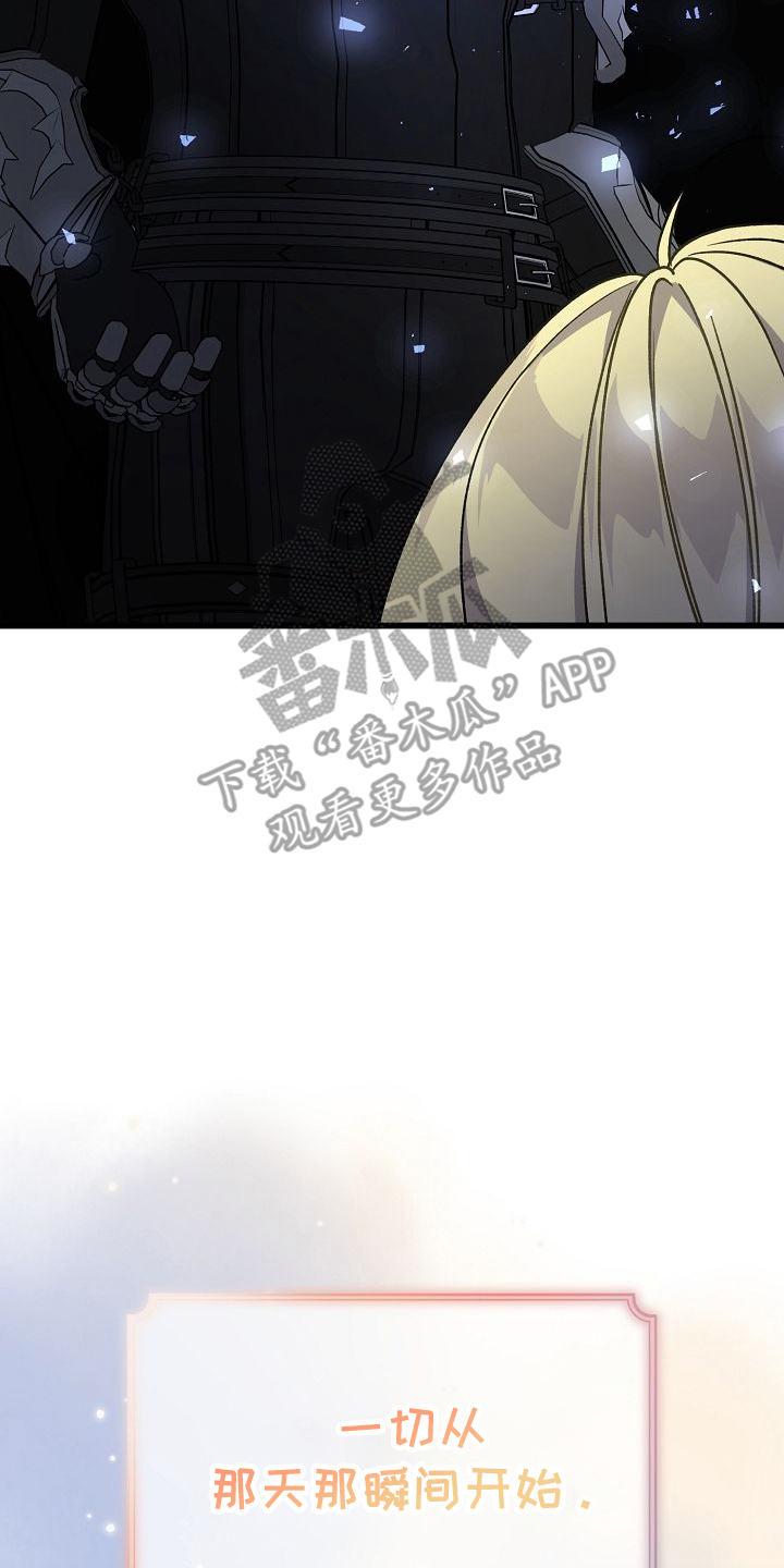 末路天堂黄渤给泰哥治病后续漫画,第3章：找到了3图