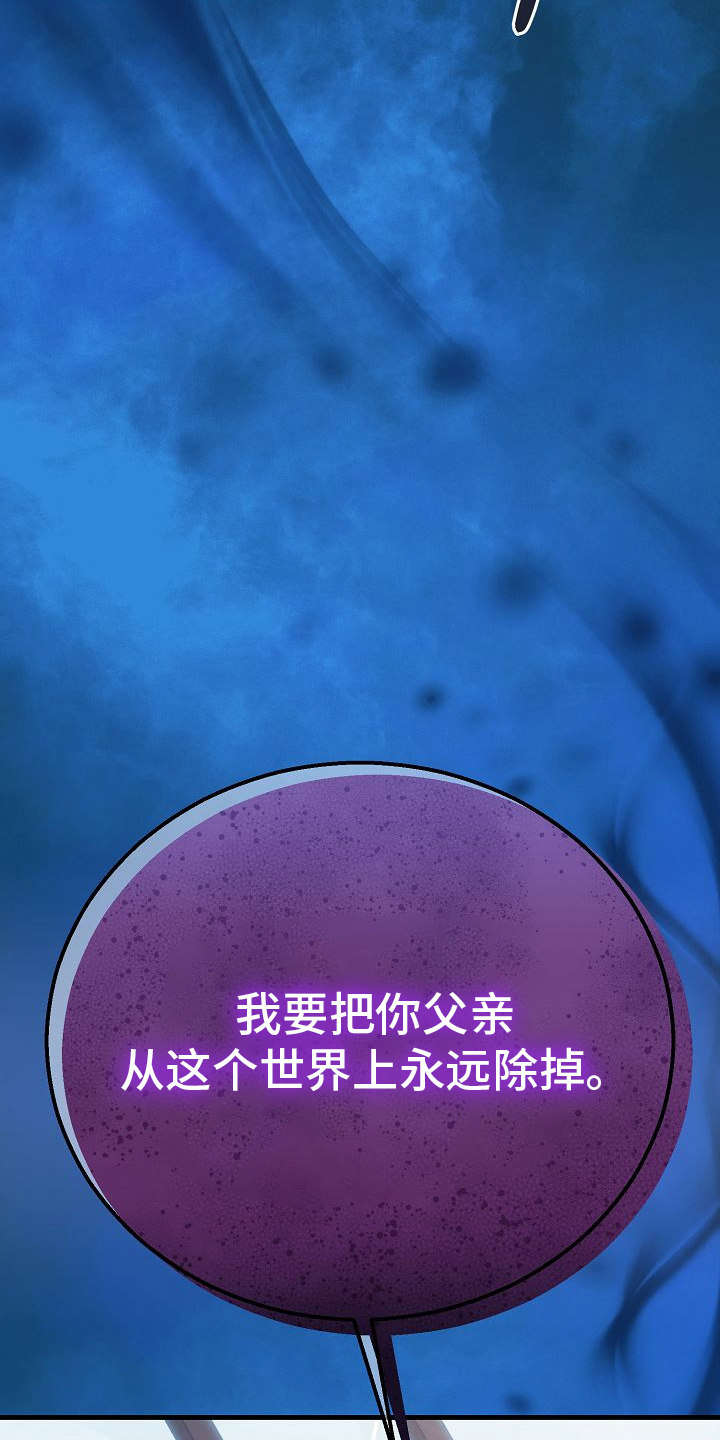 末路天堂泰哥得了什么病漫画,第19章：是因为我5图