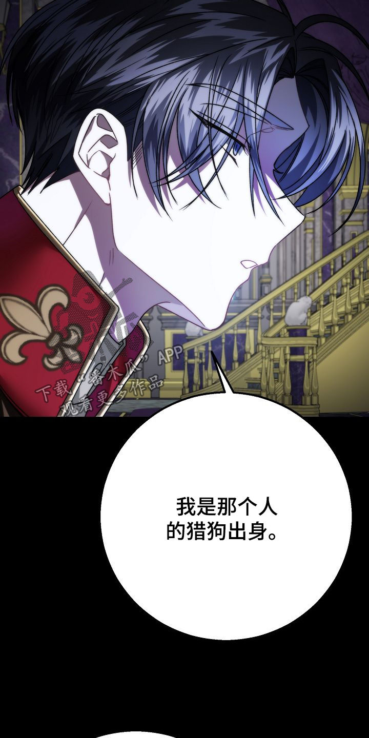 末路1997全集漫画,第20章：有证据1图