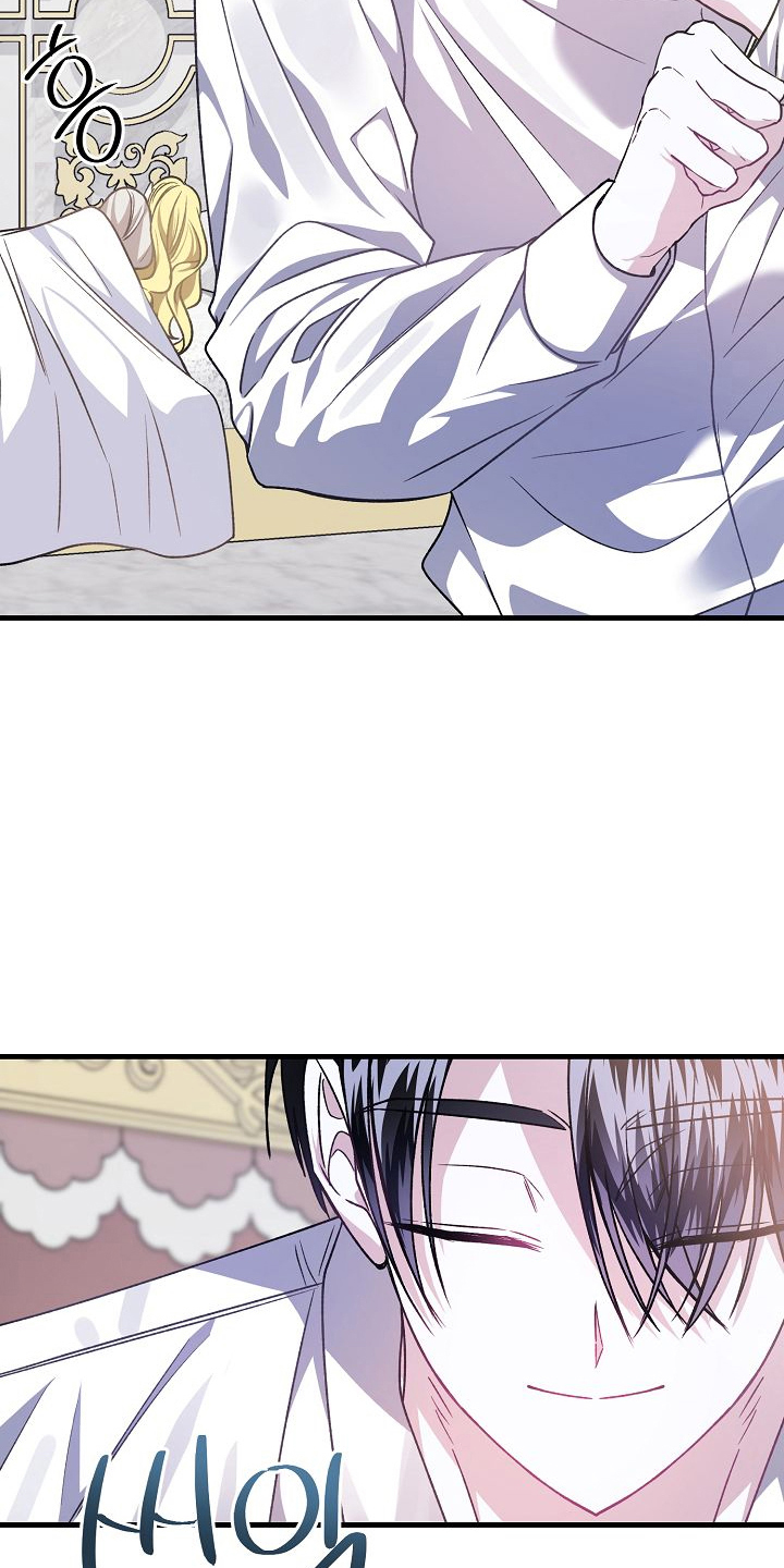 末路蔷薇书籍漫画,第18章：仅限新婚期间1图