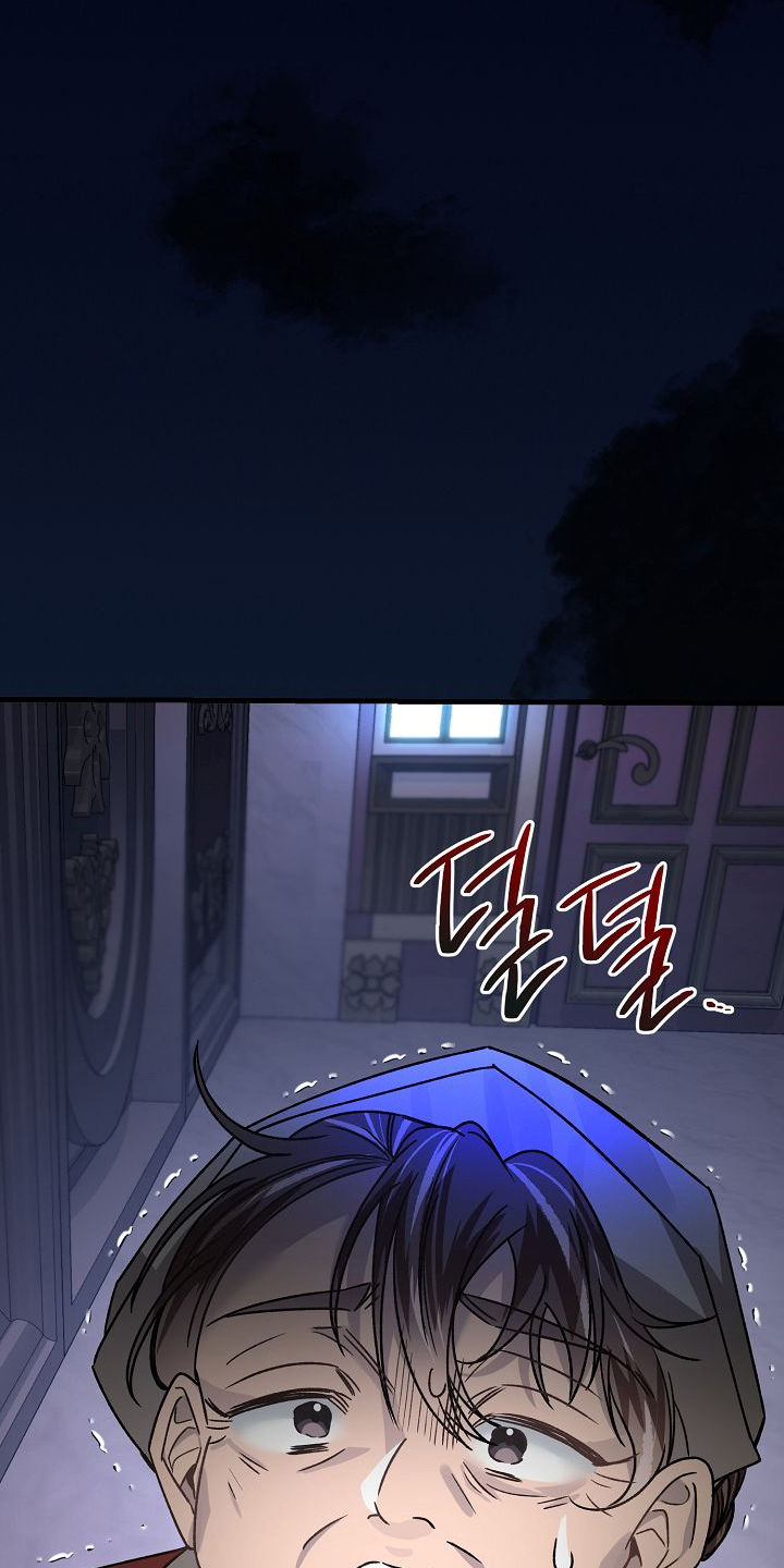 末路狂花钱钱免费观看漫画,第11章：老公1图