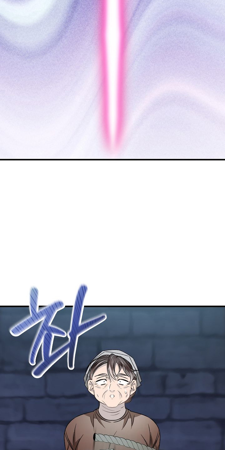 末路皇妃漫画,第12章：救你的条件1图