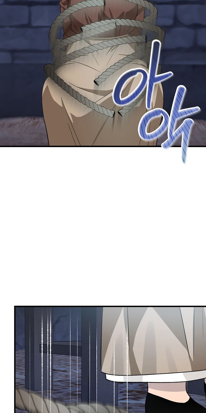 末路皇妃漫画,第12章：救你的条件2图