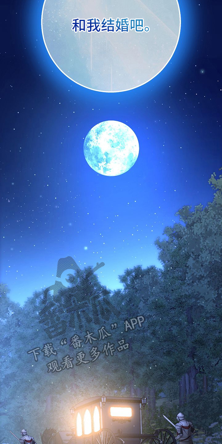 末路天堂泰哥得了什么病漫画,第6章：不用再躲4图