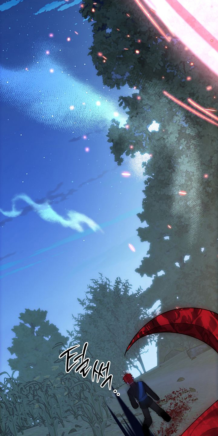 末路皇妃漫画,第5章：骑士团5图