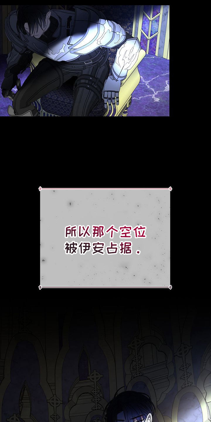 末路天堂黄渤主演的电影漫画,第7章：一起住的家5图