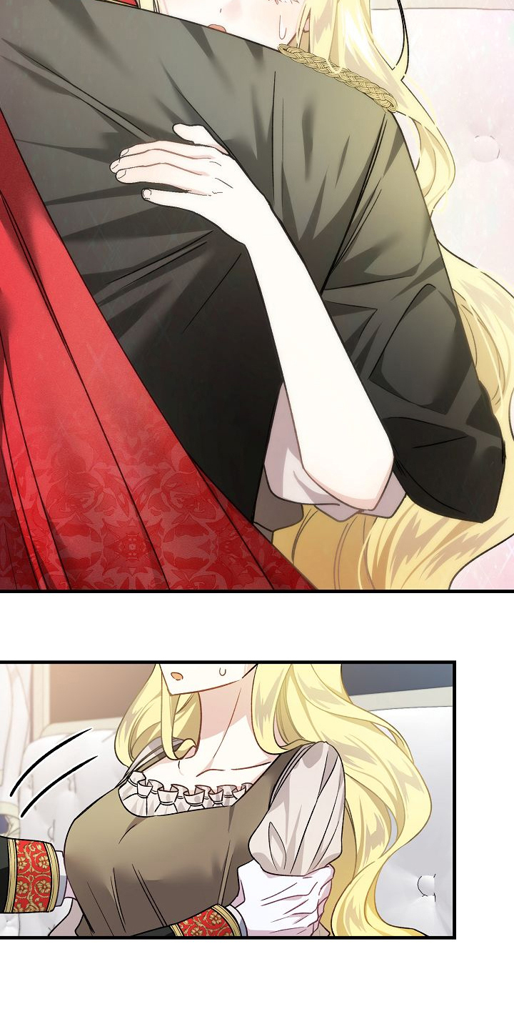 末路皇妃漫画,第6章：不用再躲1图