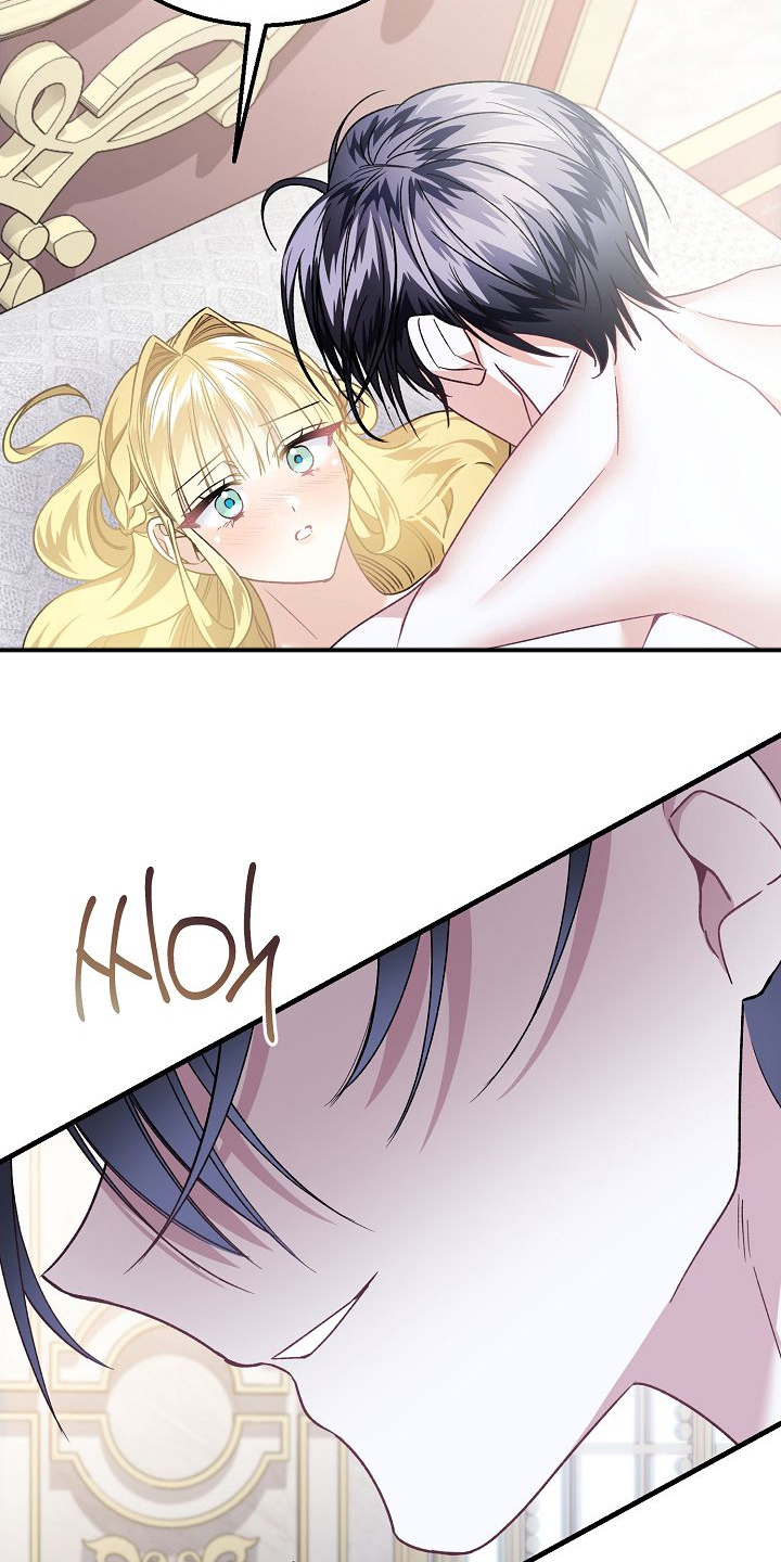 末路雷霆电影漫画,第9章：和我结婚1图