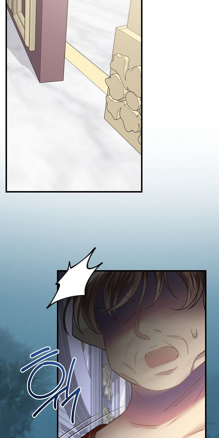 末路皇妃漫画,第11章：老公5图