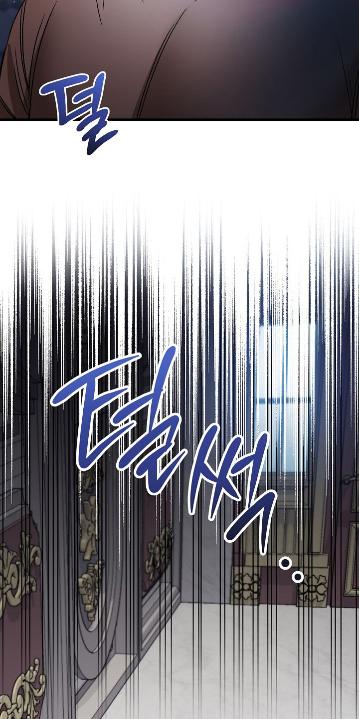 末路皇妃漫画,第12章：救你的条件3图