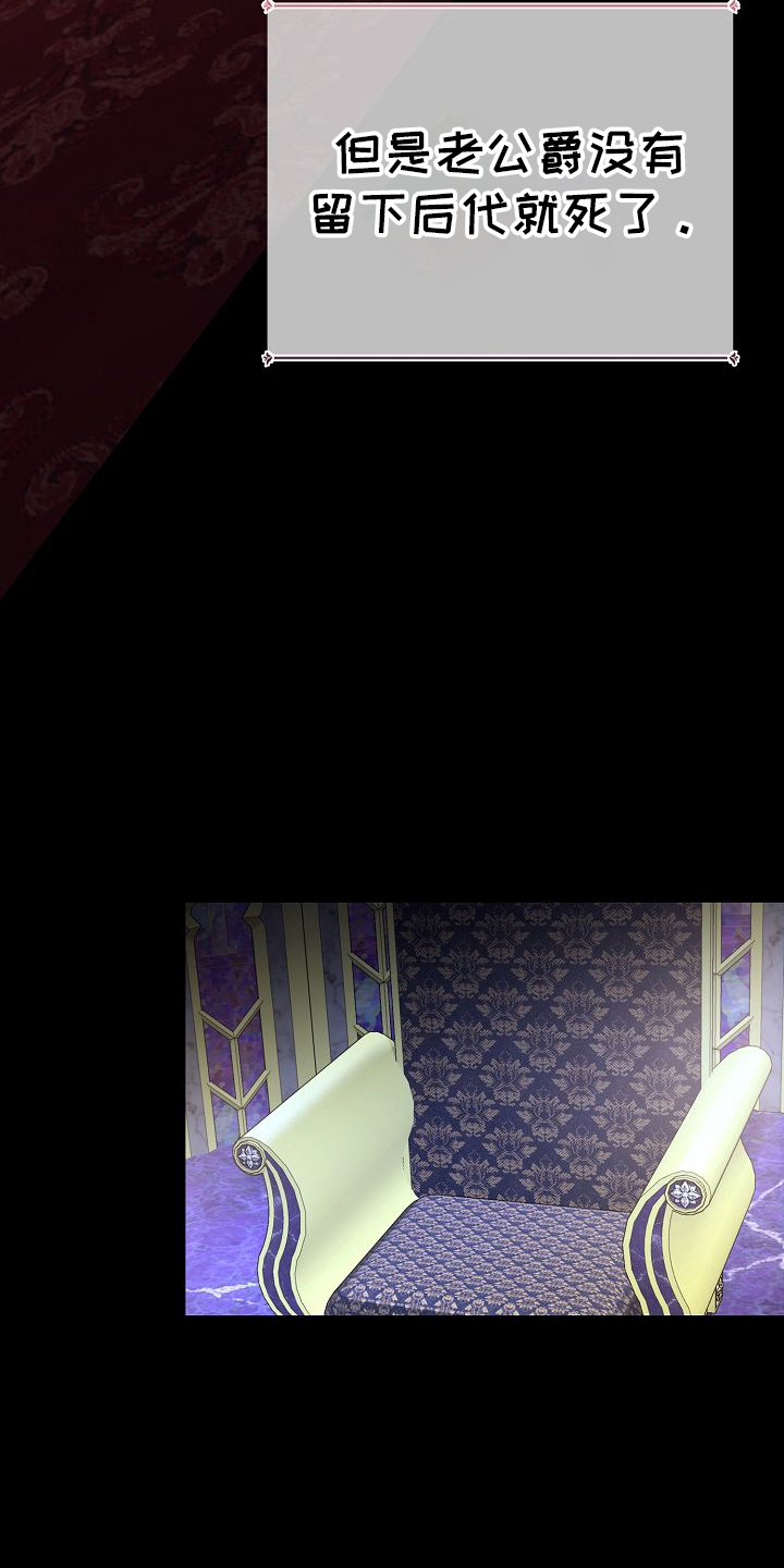 末路天堂黄渤主演的电影漫画,第7章：一起住的家4图