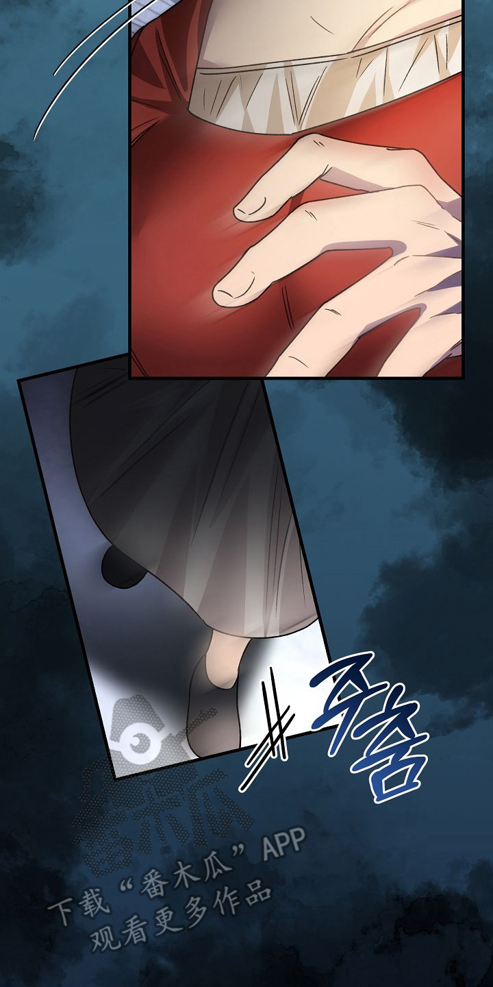 末路狂花钱钱免费观看漫画,第11章：老公1图