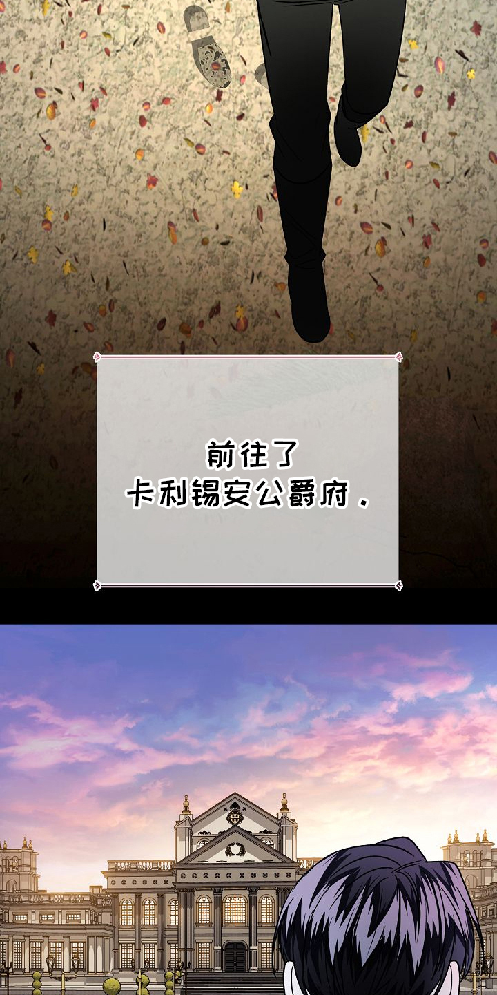 末路天堂黄渤主演的电影漫画,第7章：一起住的家1图