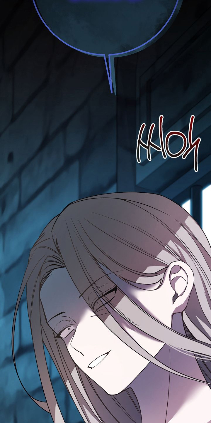 末路蔷薇漫画,第15章：我知道4图