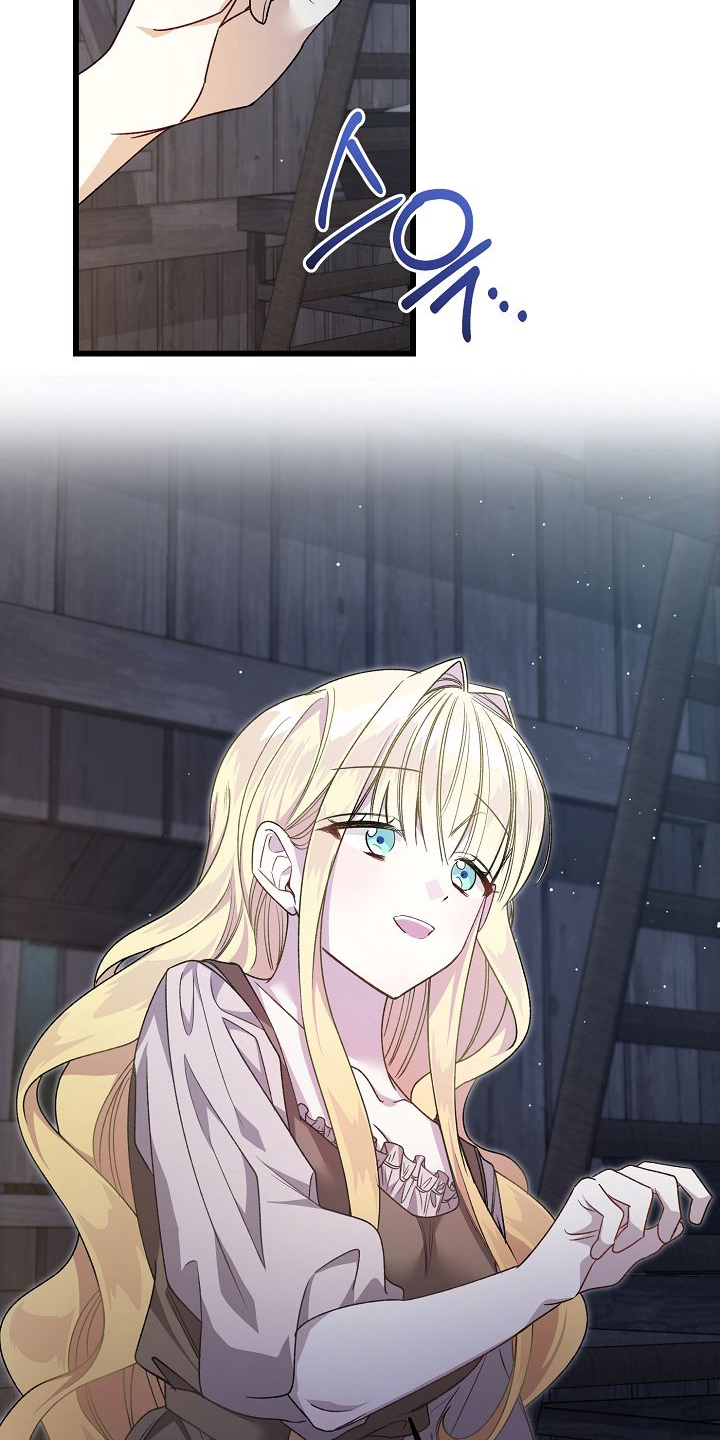 末路天堂泰哥得了什么病漫画,第2章：不再是5图