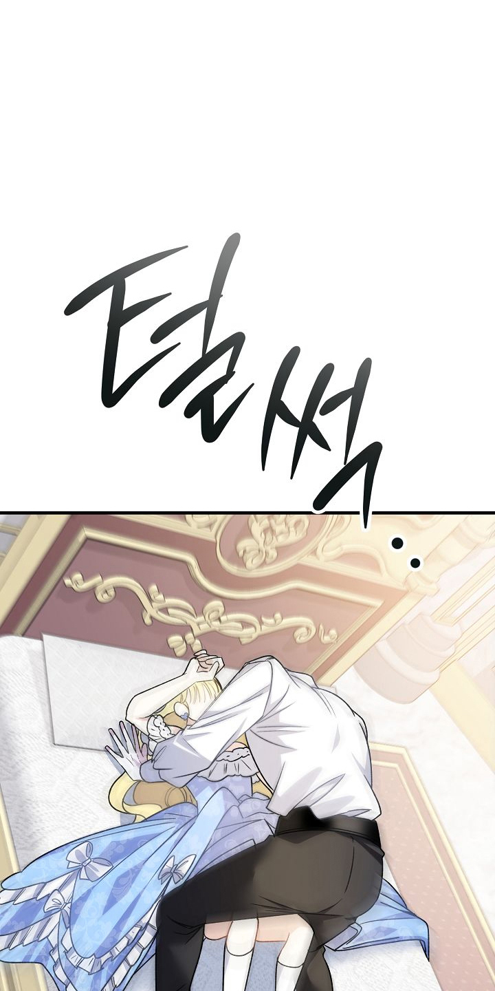 末路天堂电视剧片段漫画,第8章：恶魔3图