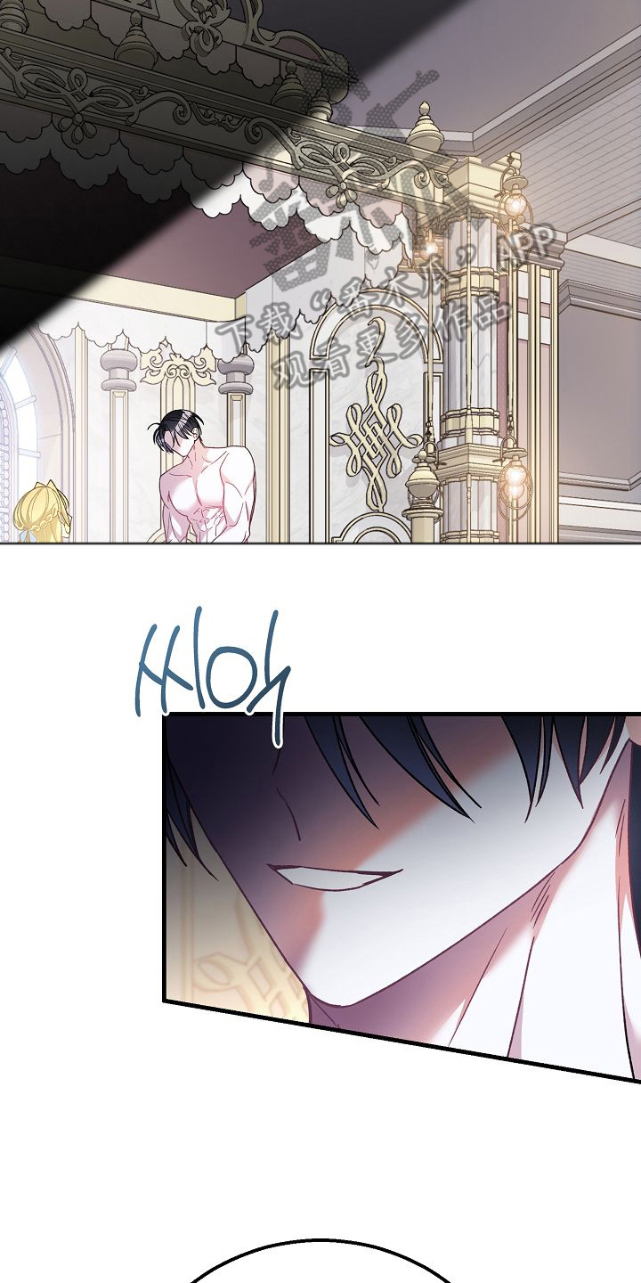 末路雷霆电影漫画,第9章：和我结婚3图