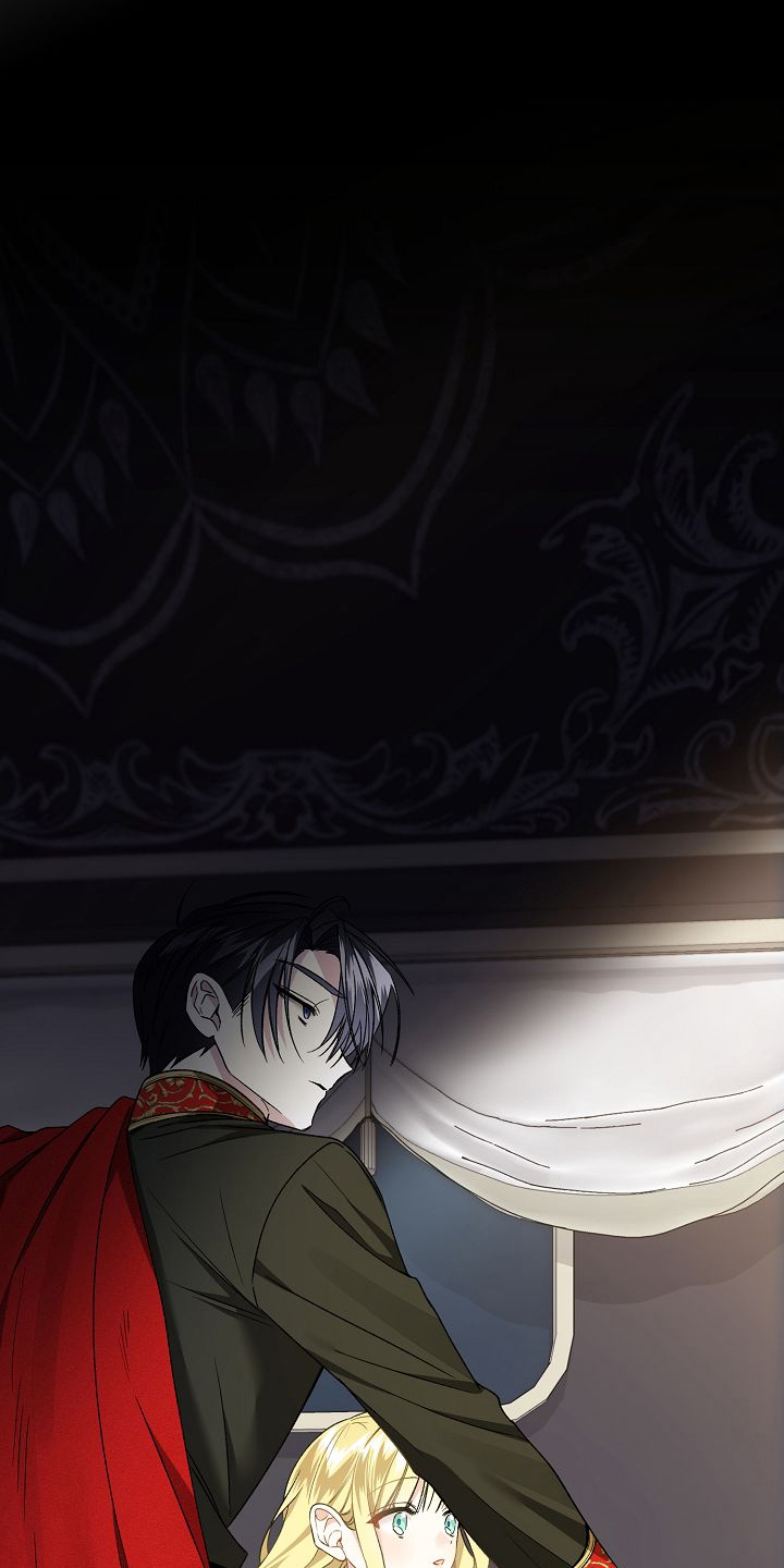 末路皇妃漫画,第5章：骑士团2图