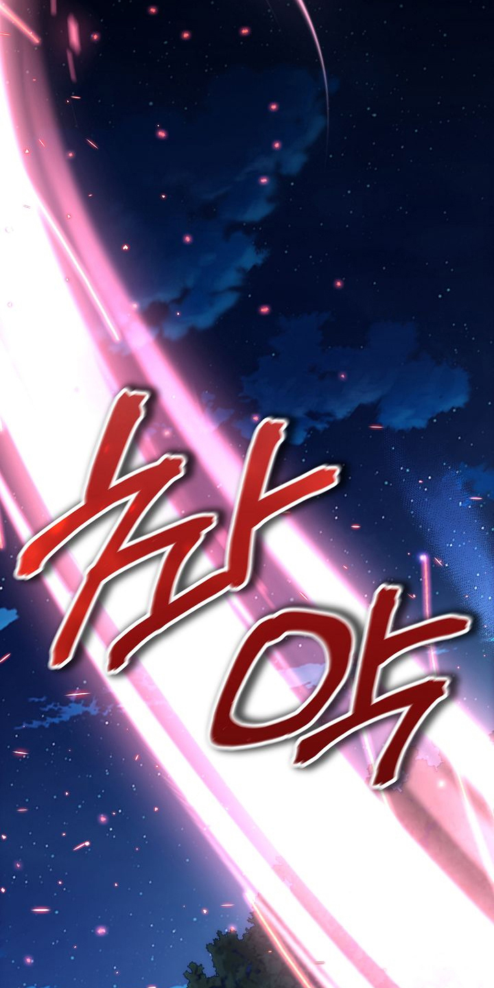 末路皇妃漫画,第5章：骑士团4图