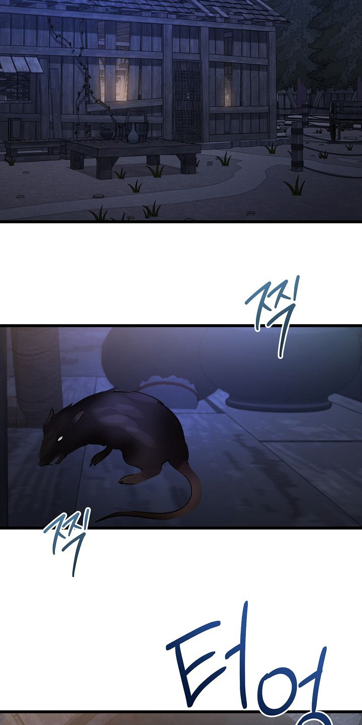 末路狂花钱钱免费观看漫画,第1章：几天前3图