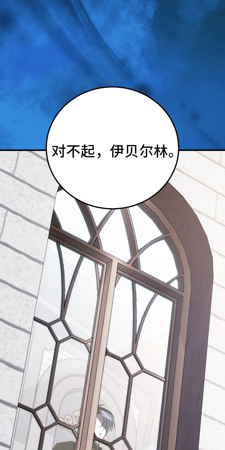 末路天堂泰哥得了什么病漫画,第19章：是因为我2图