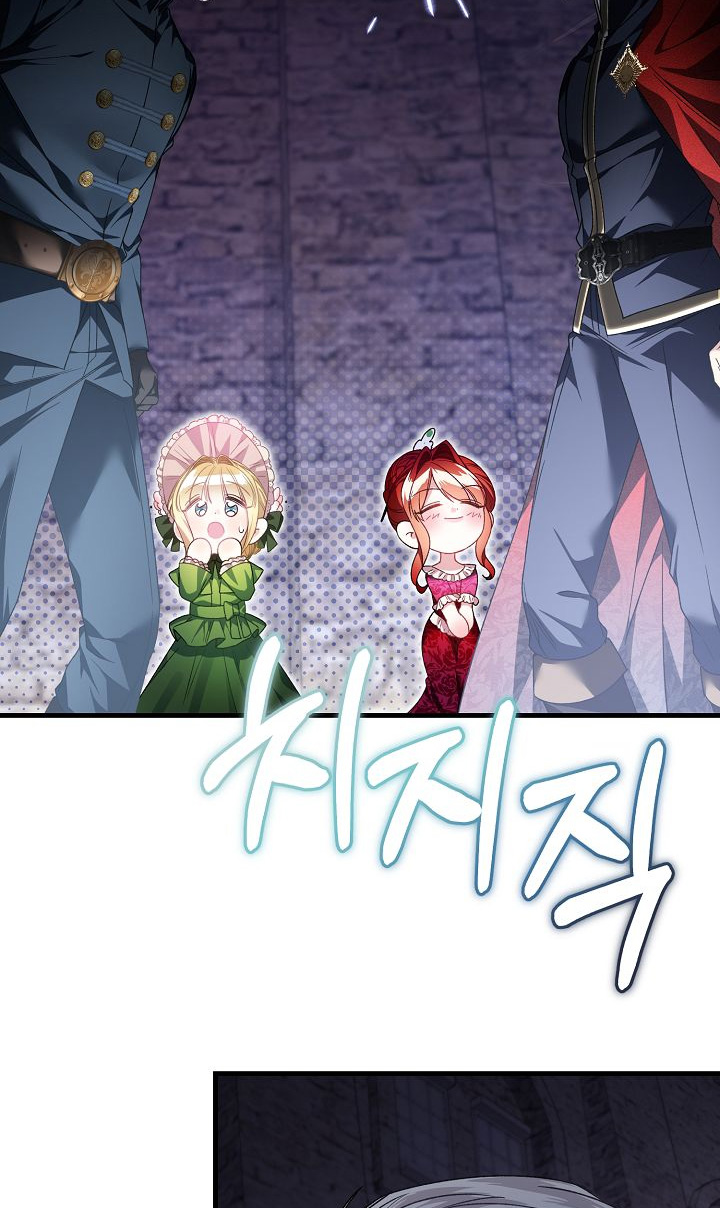 末世超级系统漫画,第23章：奖励一个吻2图