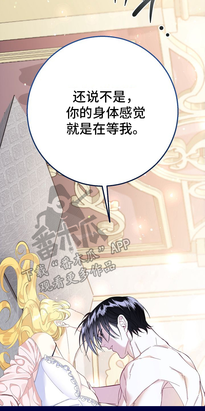 末路狂花钱钱免费观看漫画,第1章：几天前1图