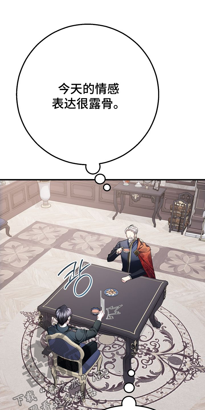 末路天堂电视剧片段漫画,第24章：不能关一辈子3图