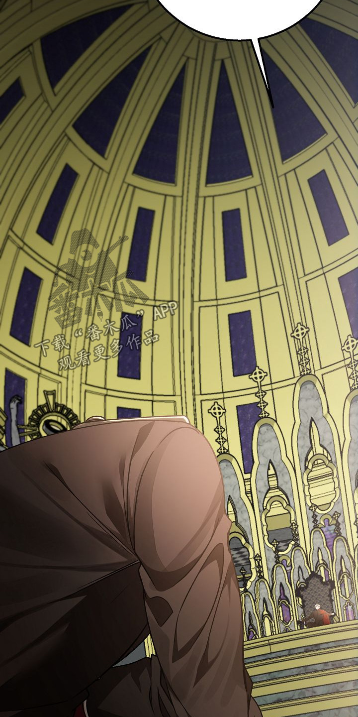 末路1997全集漫画,第20章：有证据4图