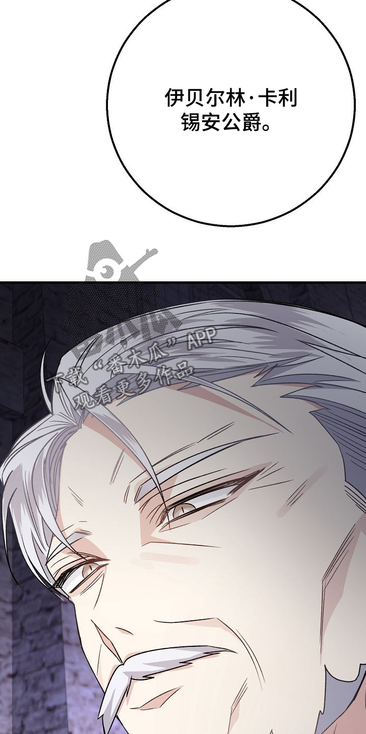 末世超级系统漫画,第23章：奖励一个吻5图