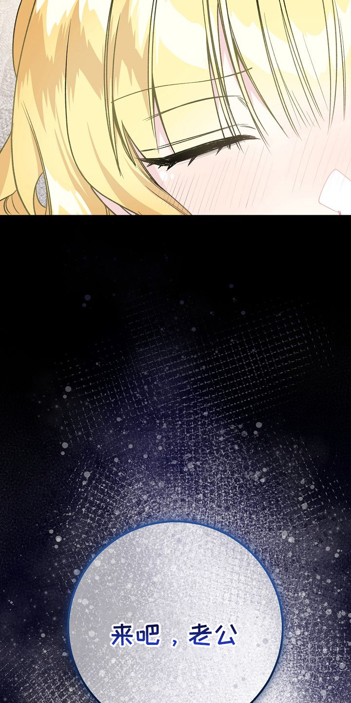 末路狂花钱钱免费观看漫画,第1章：几天前1图