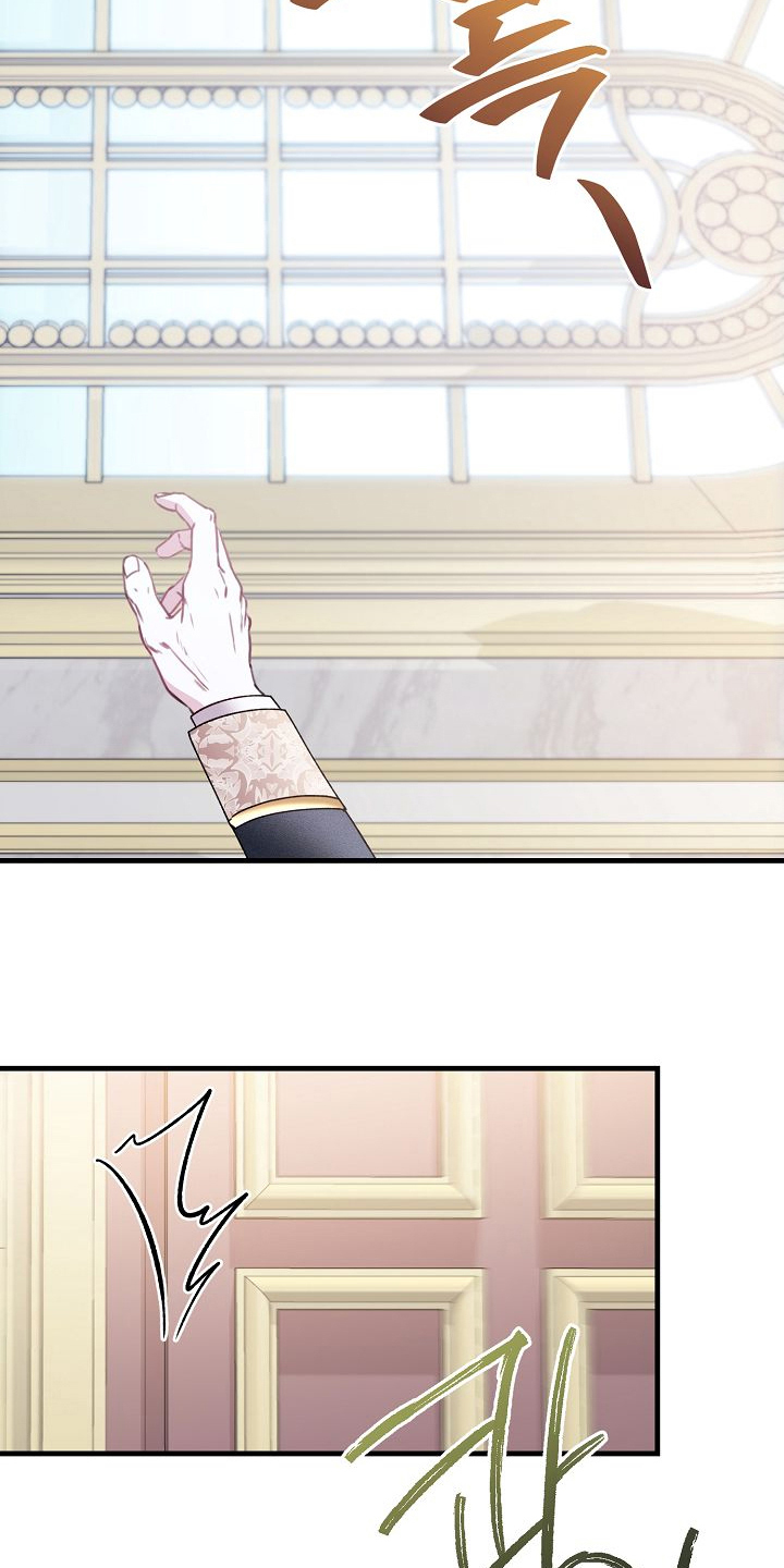 末路天堂泰哥得了什么病漫画,第19章：是因为我4图