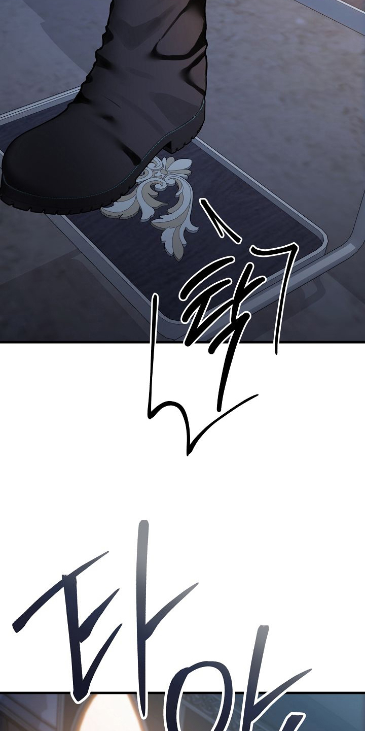 末路皇妃漫画,第5章：骑士团5图