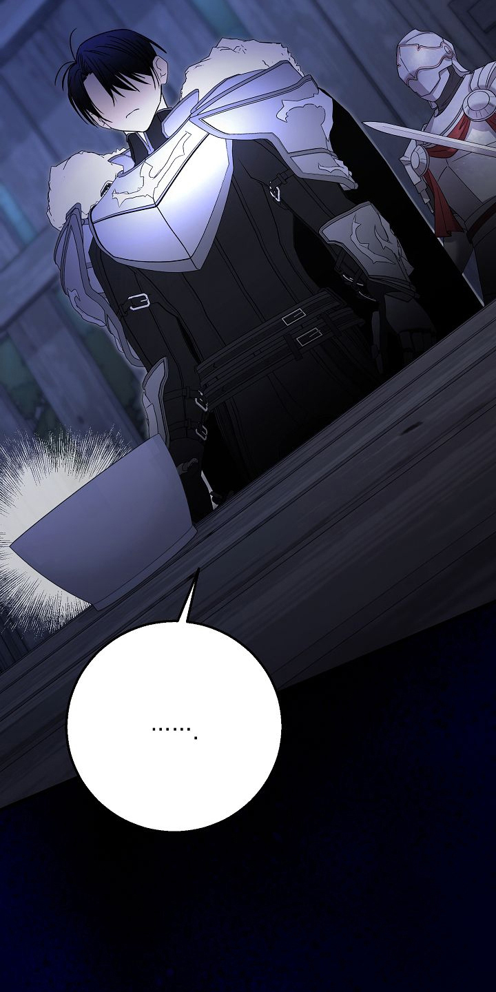 末路皇妃漫画,第2章：不再是5图