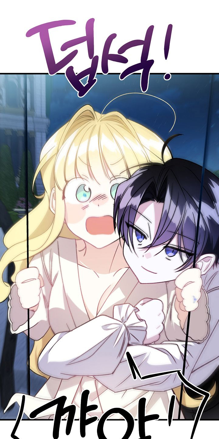 末路雷霆电影漫画,第14章：婚礼1图