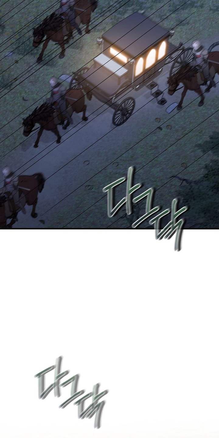 末路电视剧漫画,第4章：之后再说4图