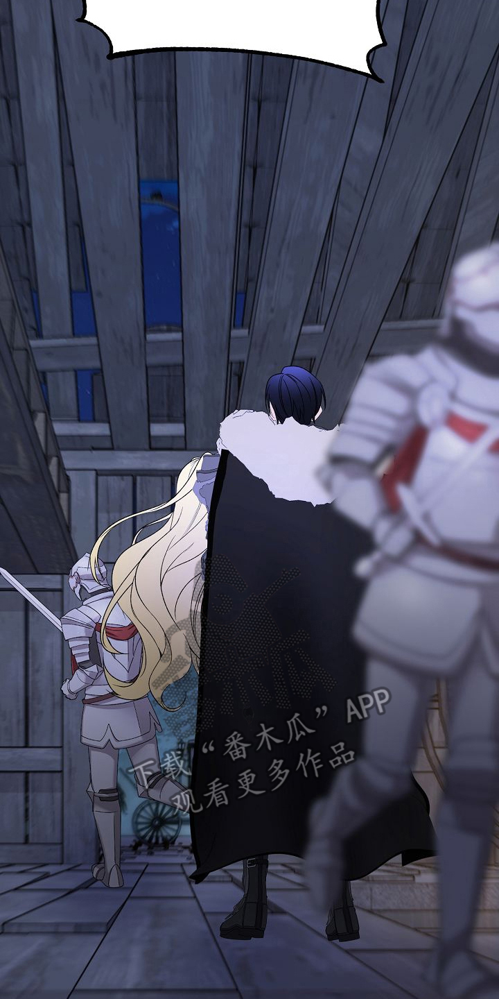 末路电视剧漫画,第4章：之后再说5图