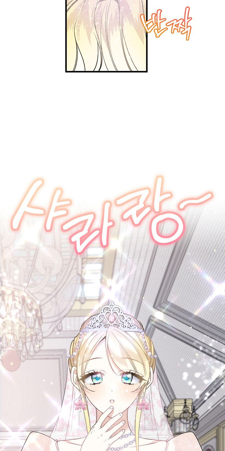 末路蔷薇漫画,第13章：祈祷2图