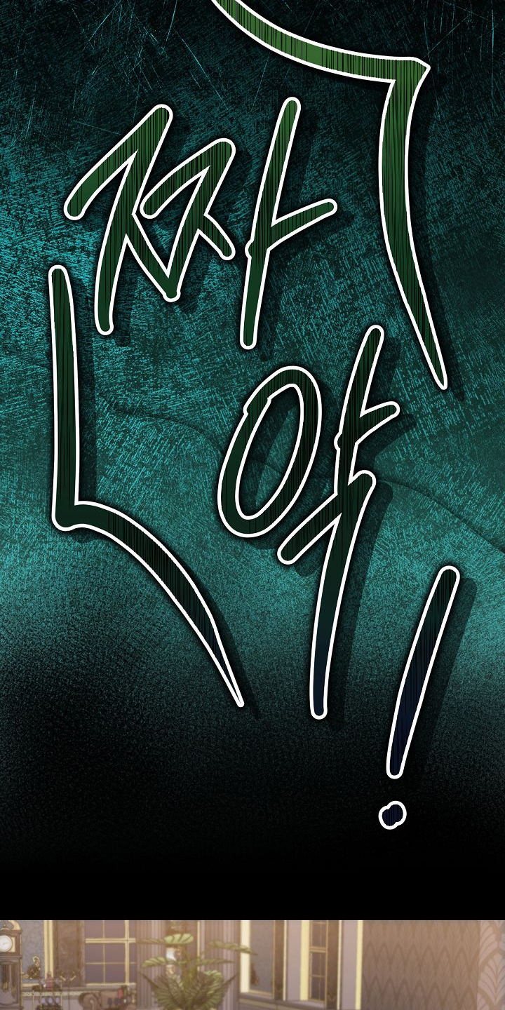 末路天堂泰哥得了什么病漫画,第3章：找到了3图