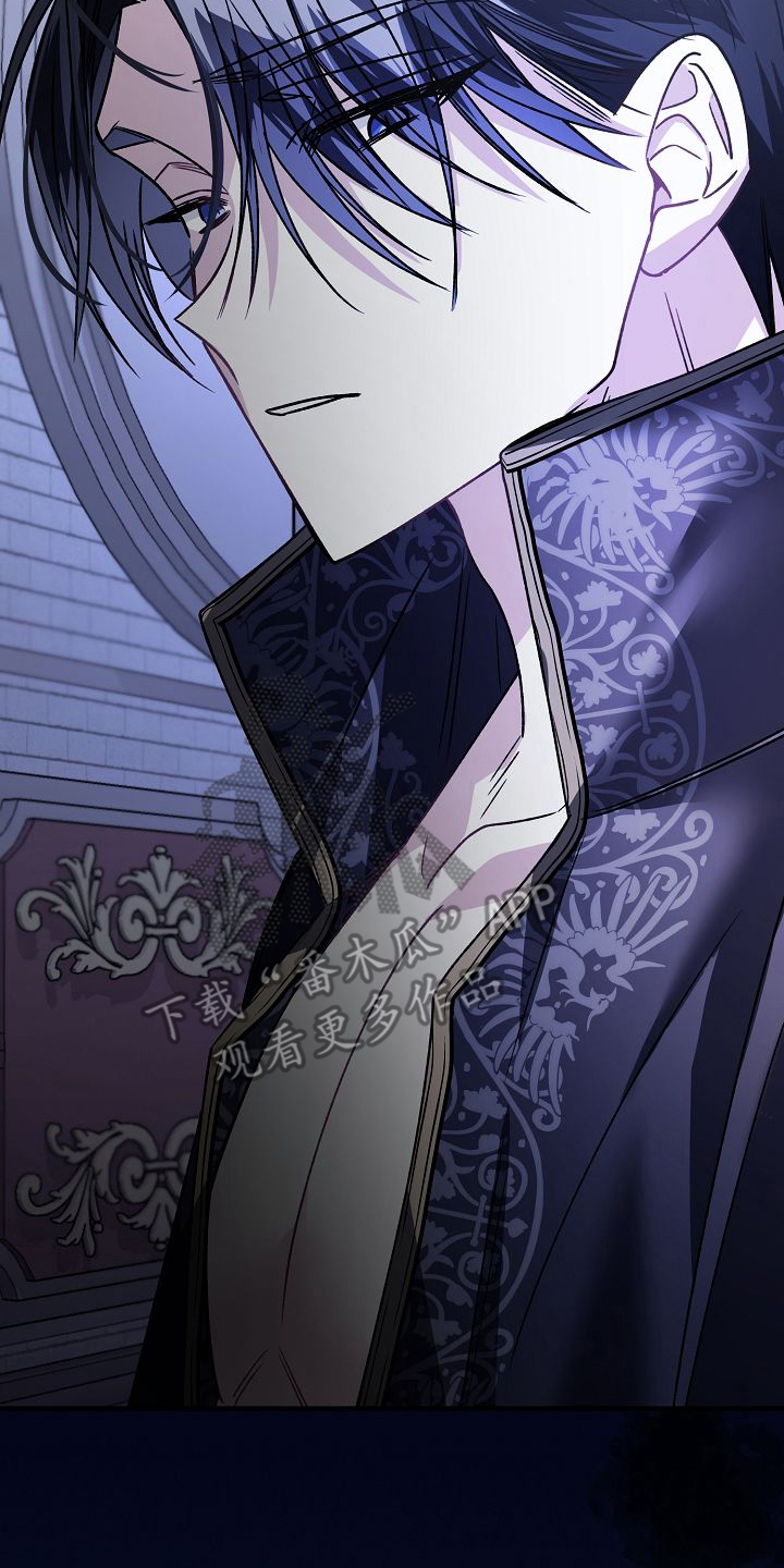 末路狂花钱钱免费观看漫画,第11章：老公5图