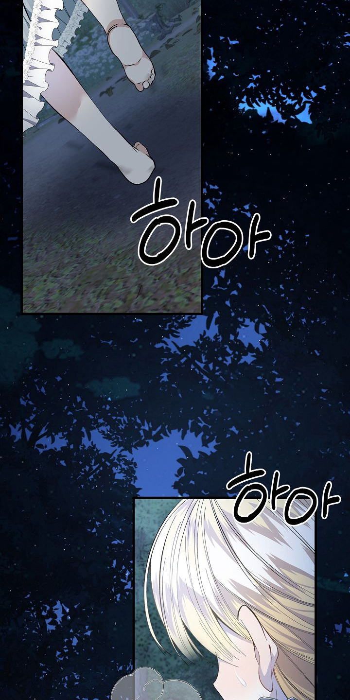 末路天堂黄渤给泰哥治病后续漫画,第3章：找到了5图