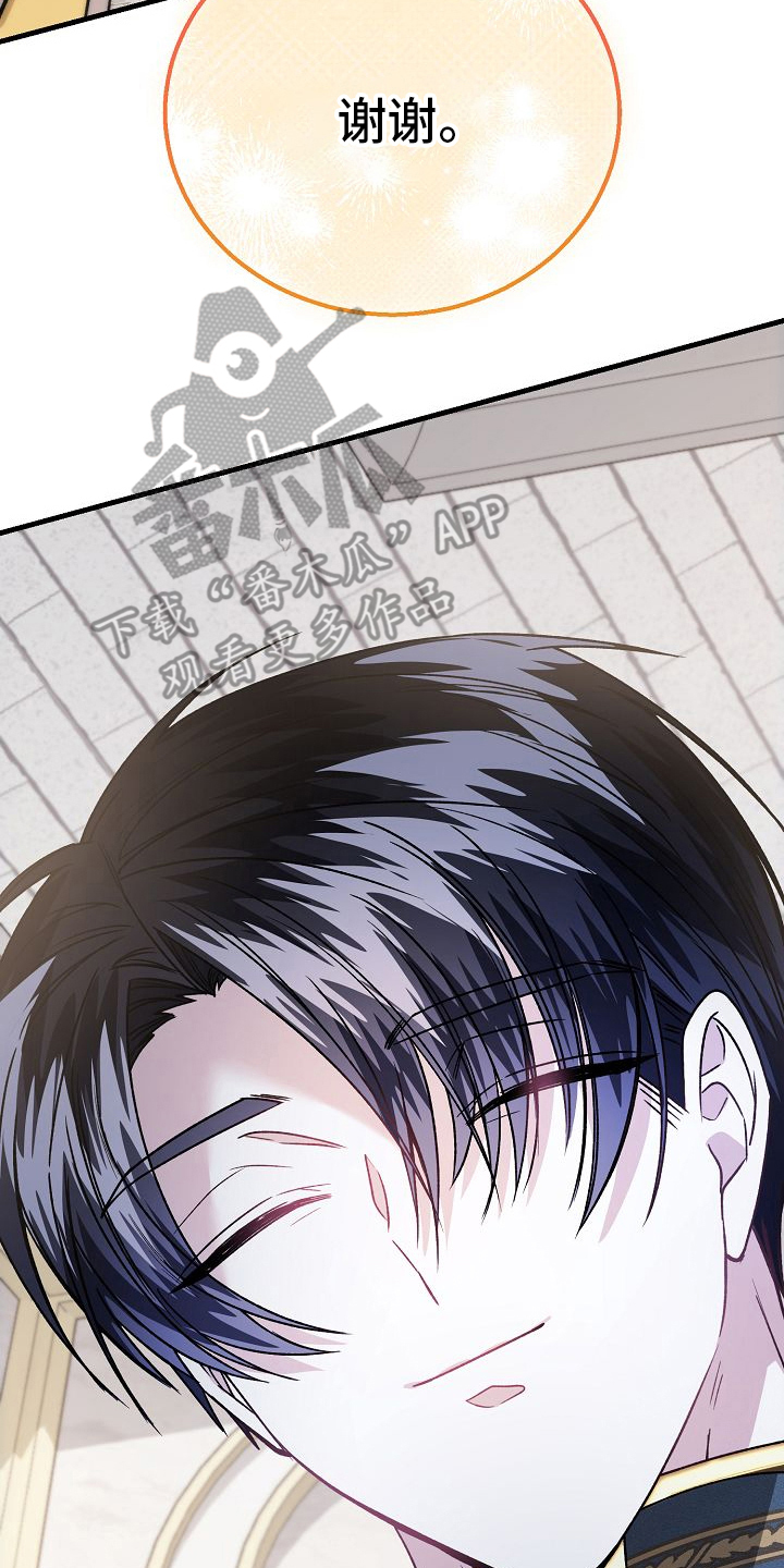 末路天堂泰哥得了什么病漫画,第19章：是因为我4图