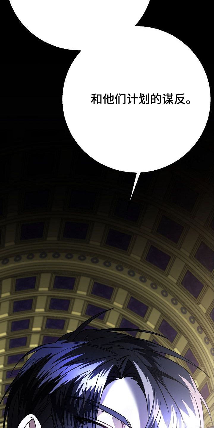 末路1997全集漫画,第20章：有证据3图