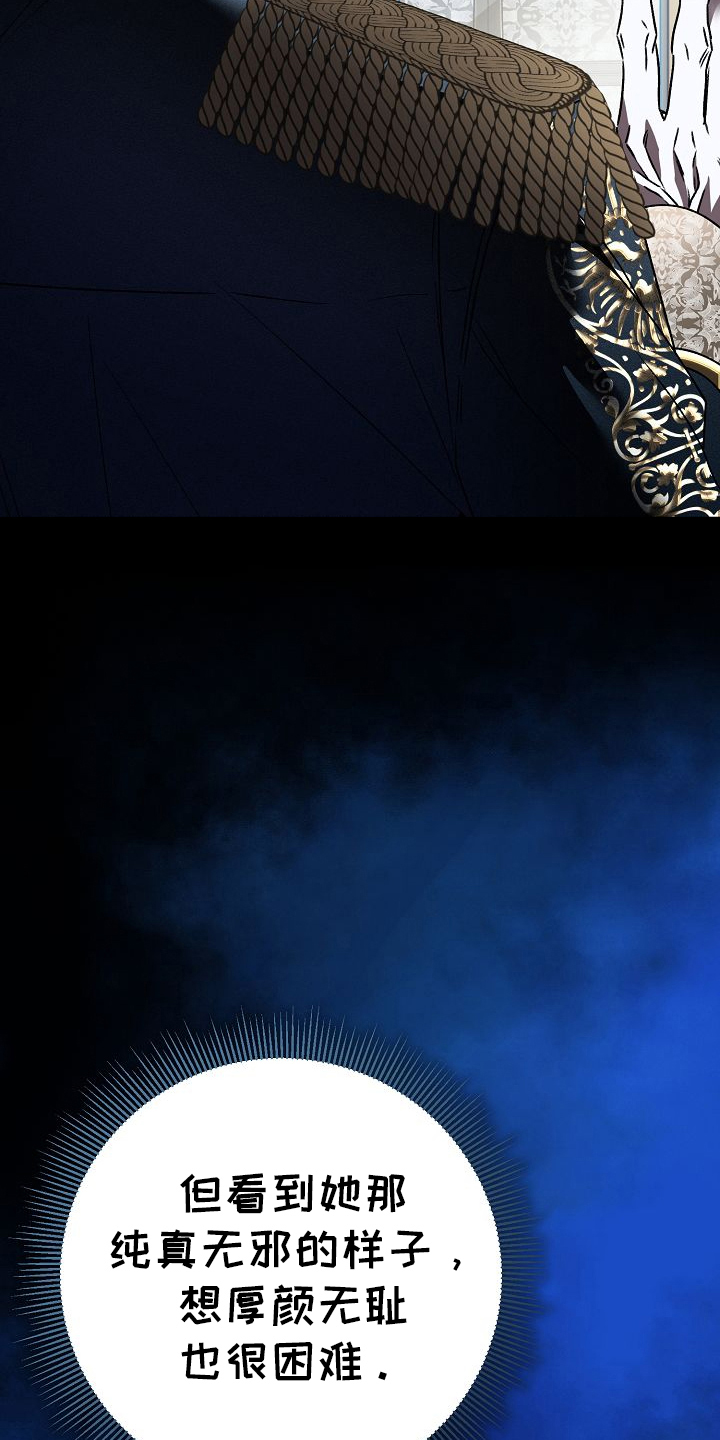 末路天堂泰哥得了什么病漫画,第19章：是因为我5图