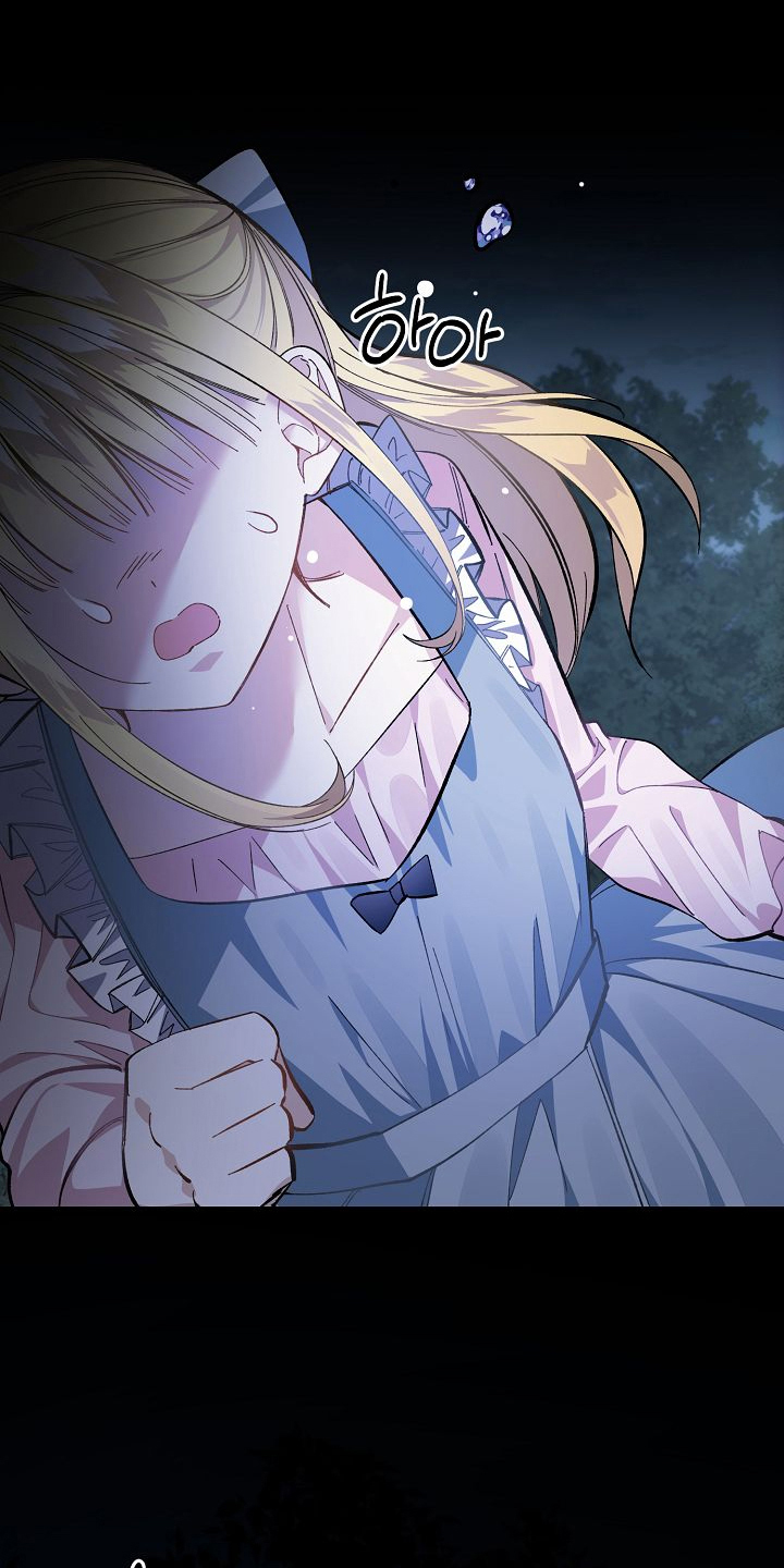 末路天堂泰哥得了什么病漫画,第3章：找到了2图