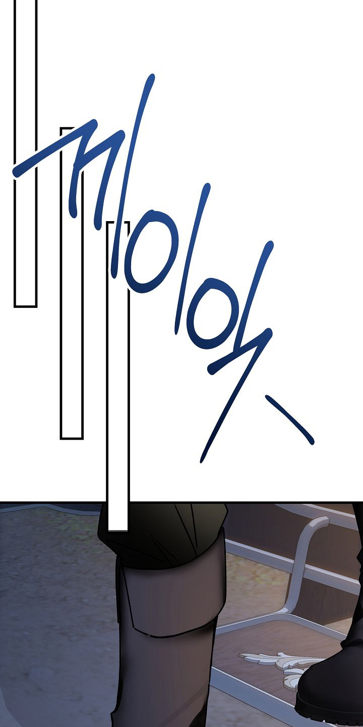 末路皇妃漫画,第5章：骑士团4图