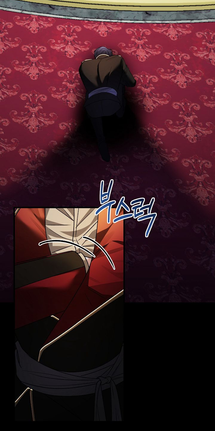 末路玫瑰在线阅读漫画,第20章：有证据4图